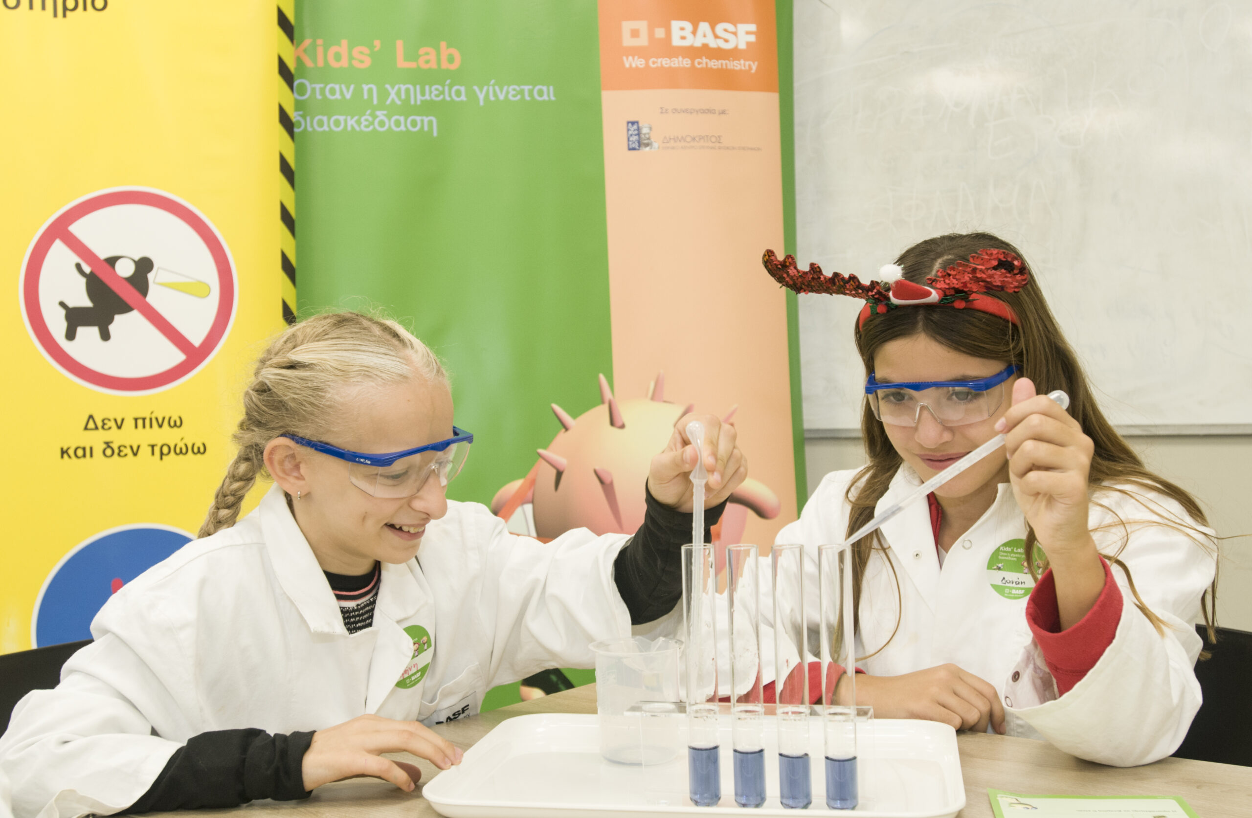 BASF και Δημόκριτος συνεχίζουν το εκπαιδευτικό πρόγραμμα Kids’ Lab της BASF