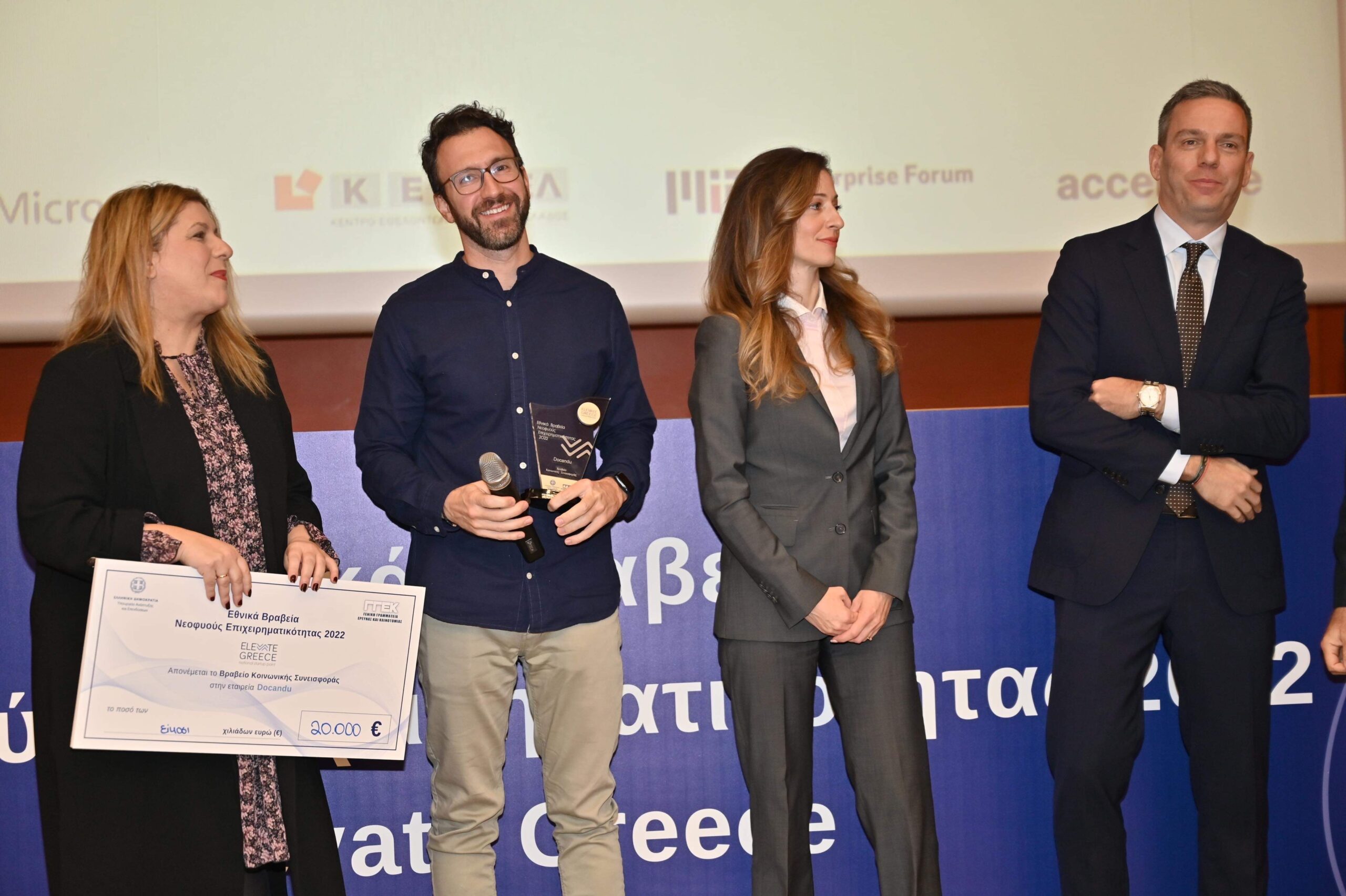 Docandu: Βράβευση από το Elevate Greece για Κοινωνική Συνεισφορά