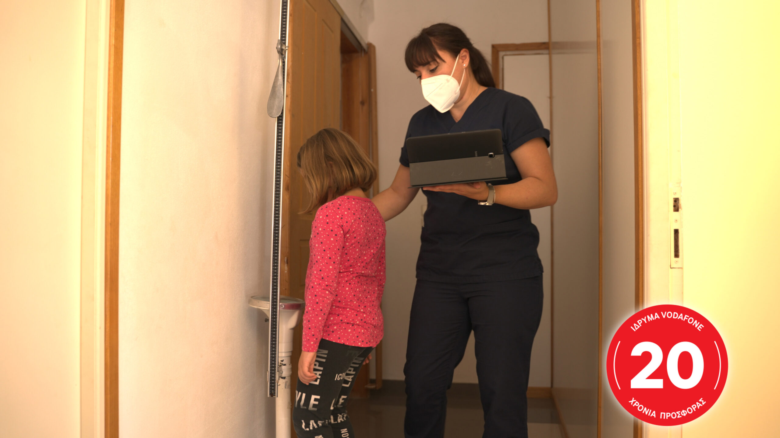 Ίδρυμα Vodafone: Παιδιατρικός έλεγχος για παιδιά απομακρυσμένων περιοχών 