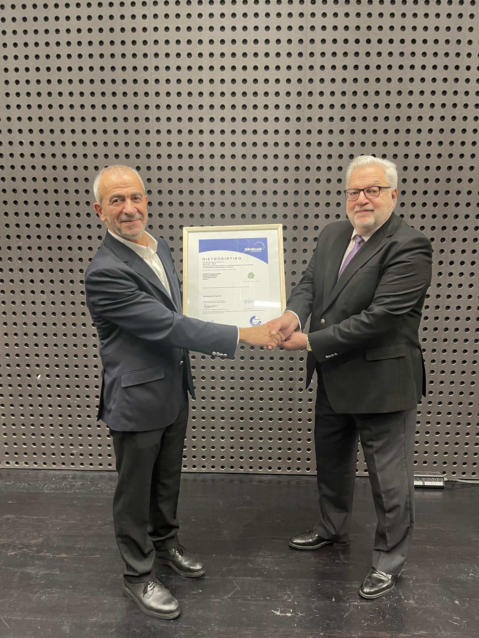 TÜV HELLAS (TÜV NORD): Διαπιστευμένο Πιστοποιητικό για βιωσιμότητα στον τουρισμό 