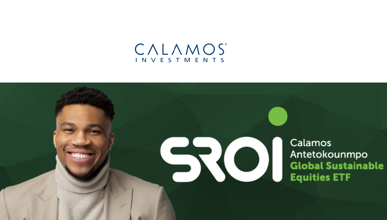 Calamos Antetokounmpo: Μία ισχυρή συνέργεια με κοινωνικό πρόσημο