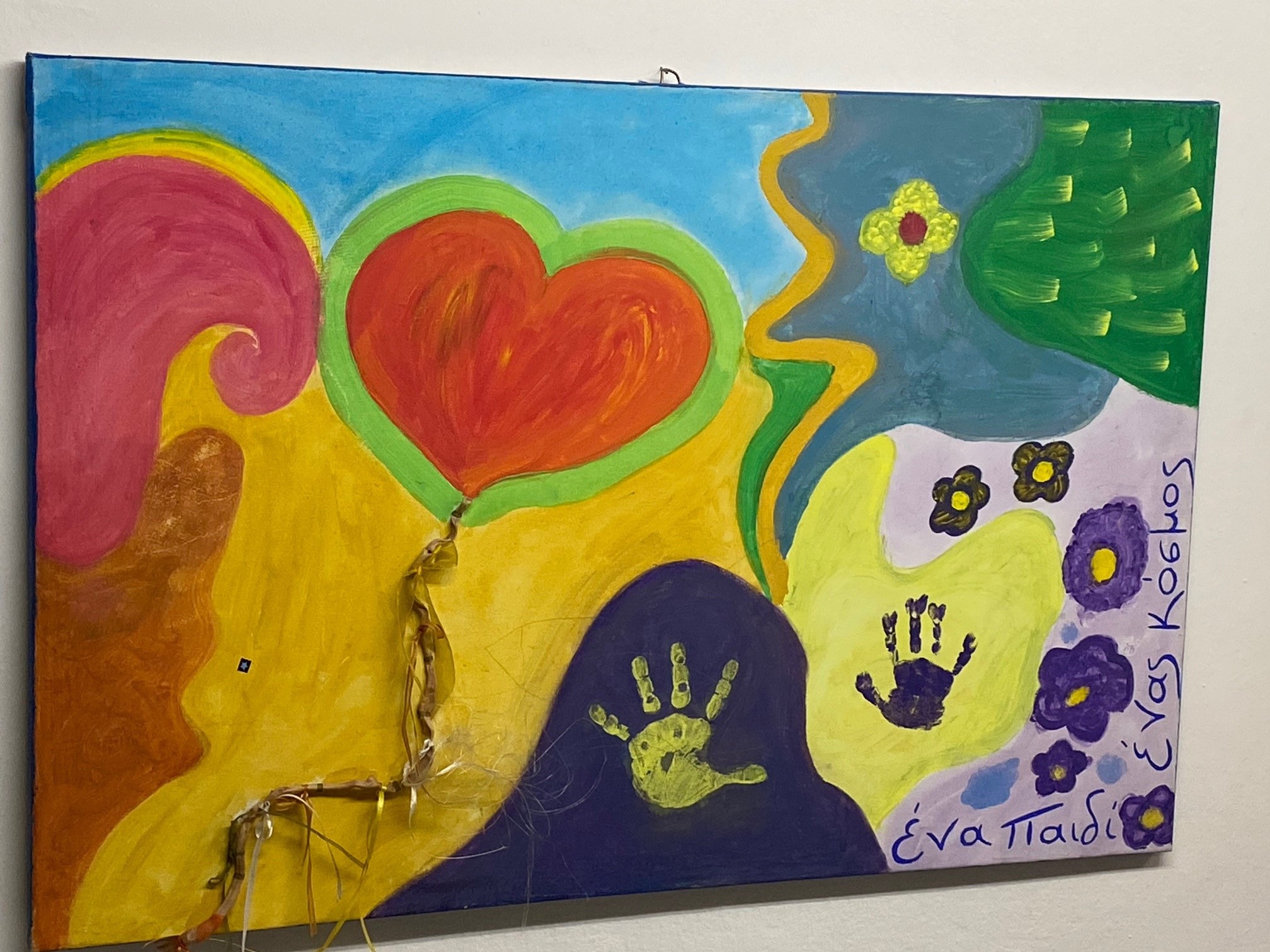 Ένα Παιδί – Ένας Κόσμος: Εργαζόμενοι της Astellas ανταποκρίθηκαν στην πρόσκληση