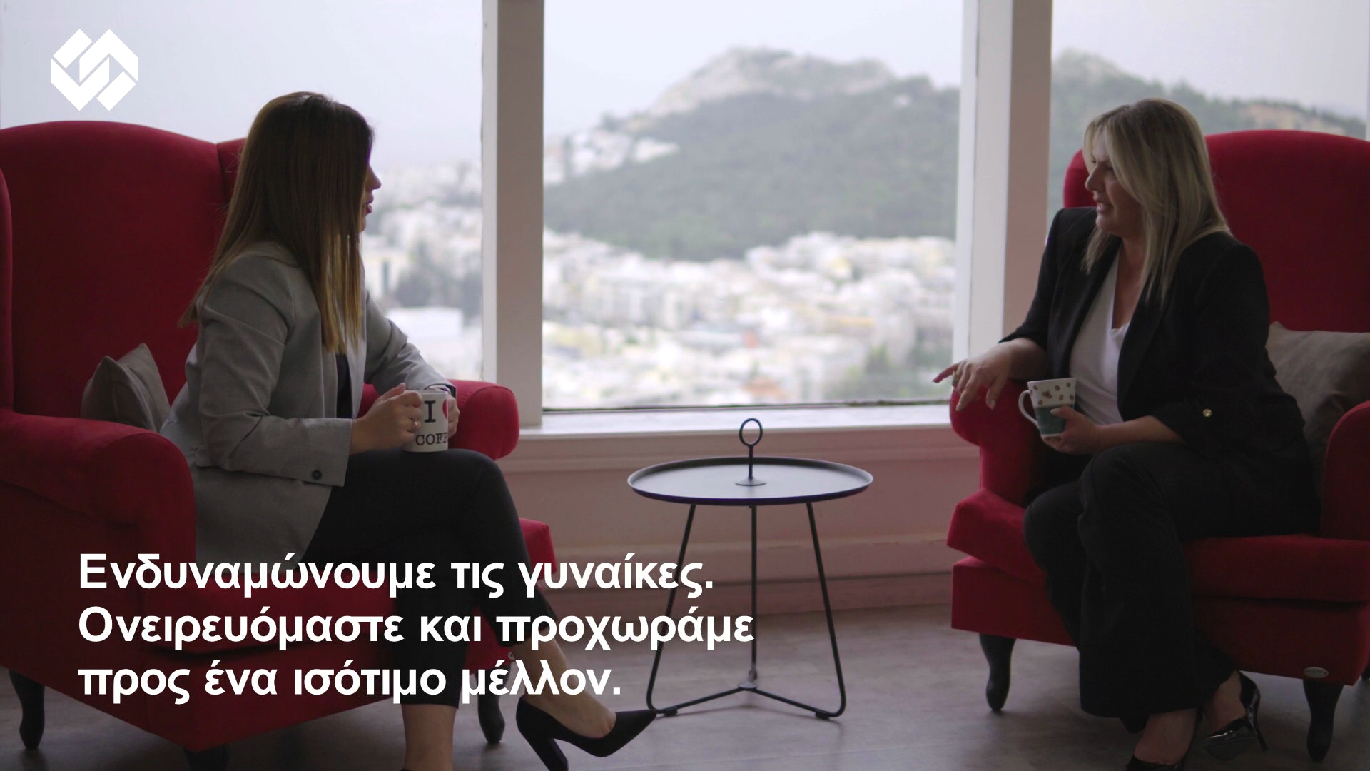 Interamerican: «Ενδυναμώνουμε τις γυναίκες» (video)
