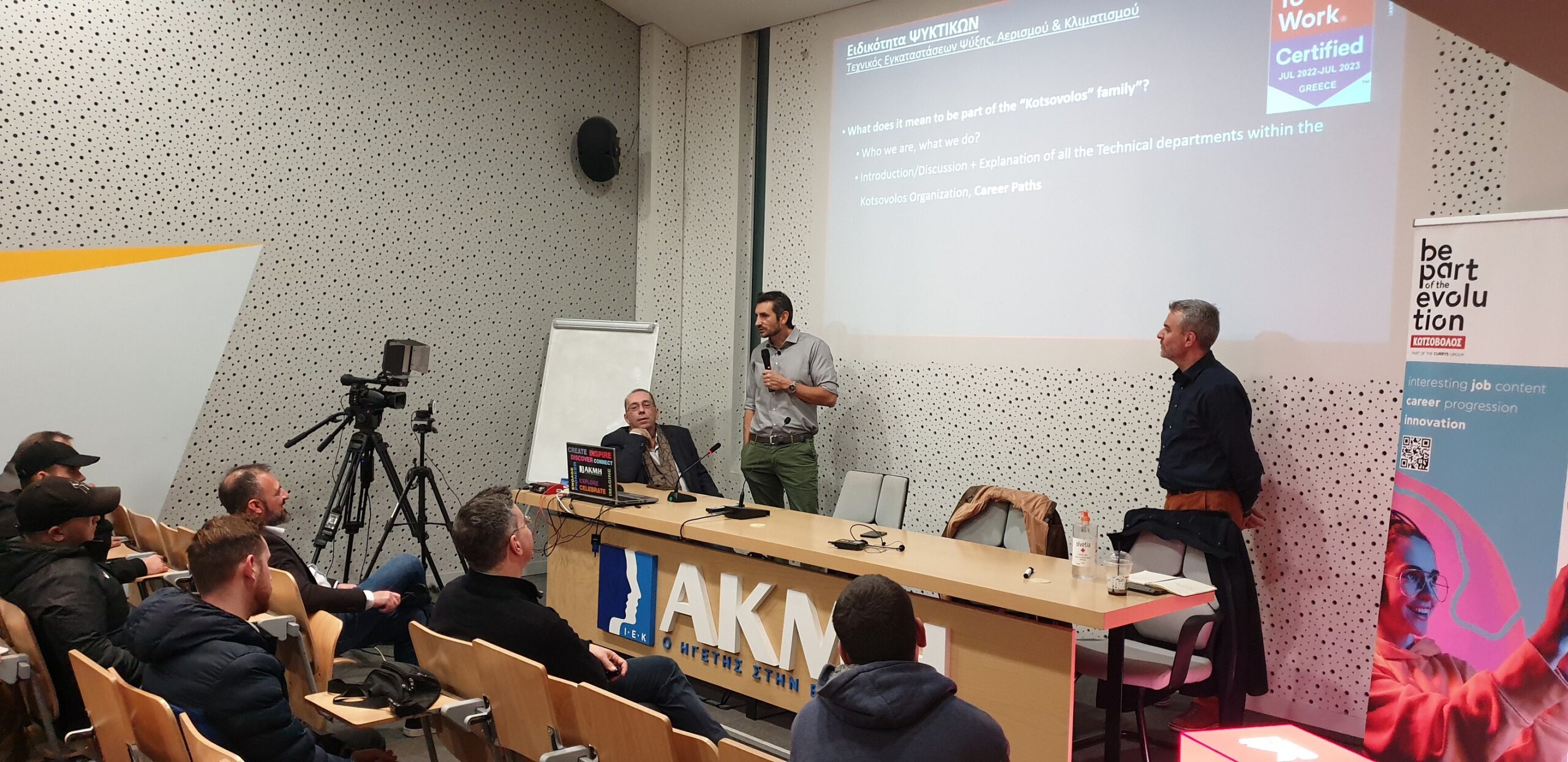 Κωτσόβολος: Με τα ΙΕΚ ΑΚΜΗ ενδυναμώνουν τη νέα γενιά επαγγελματιών ψυκτικών