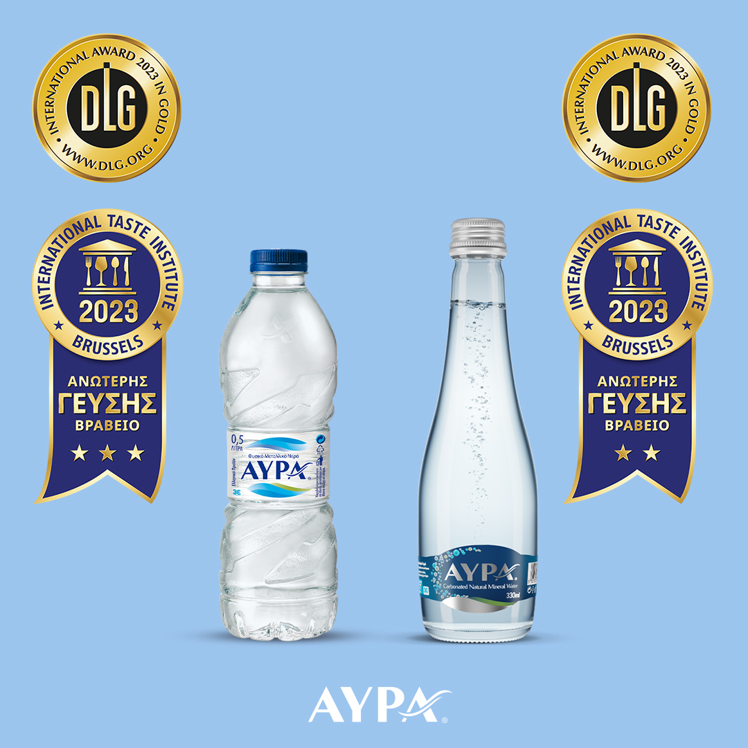 ΑΥΡΑ: Διπλή διάκριση για την υψηλή ποιότητα και γεύση