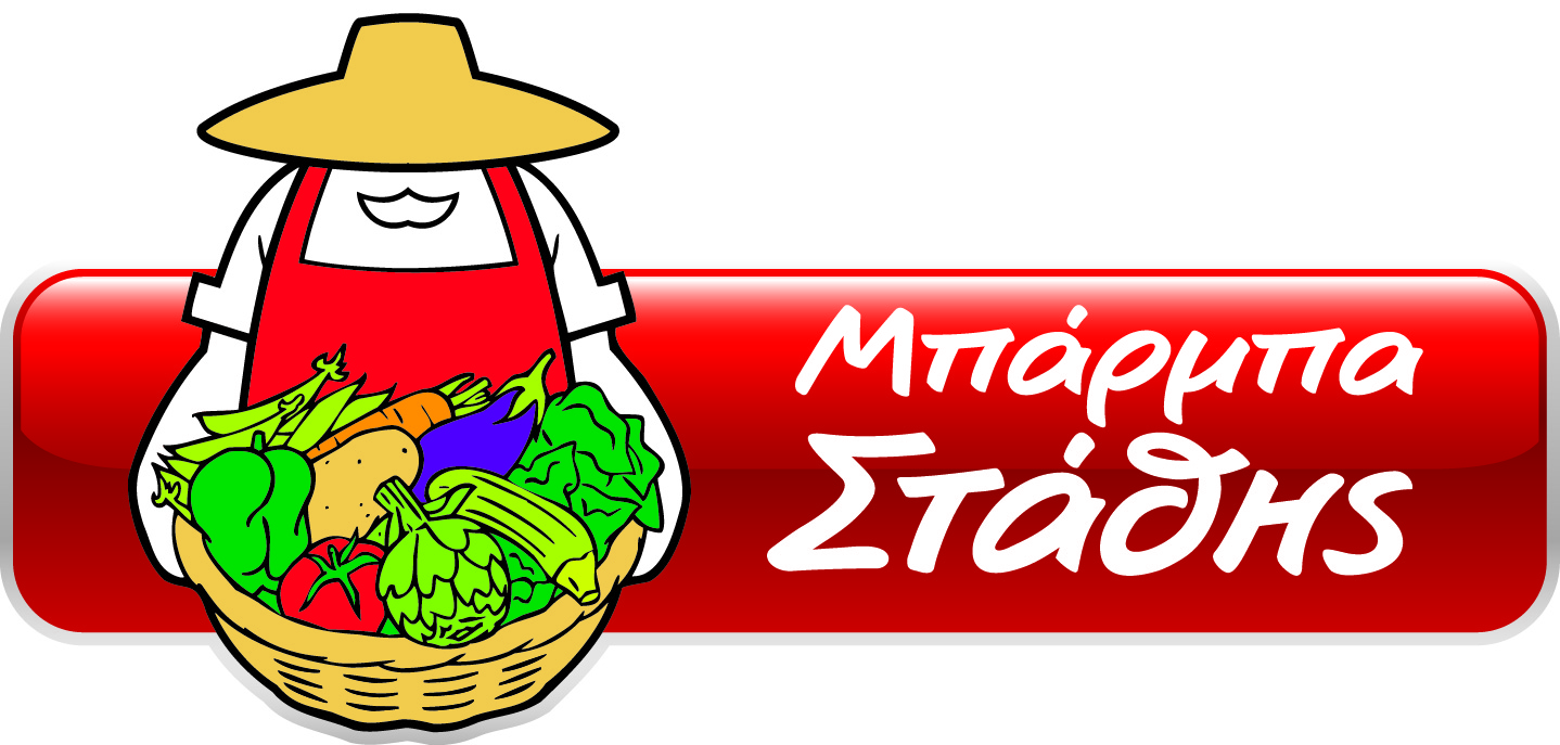 Μπαρμπα Στάθης: Εκπαιδευτικό σεμινάριο προμηθευτών για τη βιώσιμη ανάπτυξη