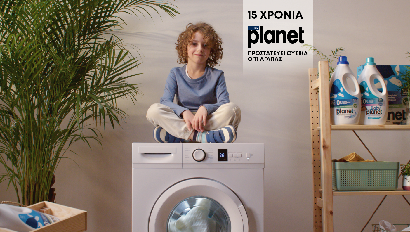 MyPlanet της ROLCO, 1ο eco-brand στην Ελλάδα