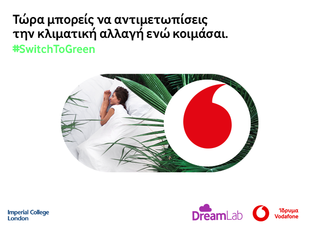 Ίδρυμα Vodafone: Eφαρμογή DreamLab συμβάλλει στην έρευνα για το Κλίμα