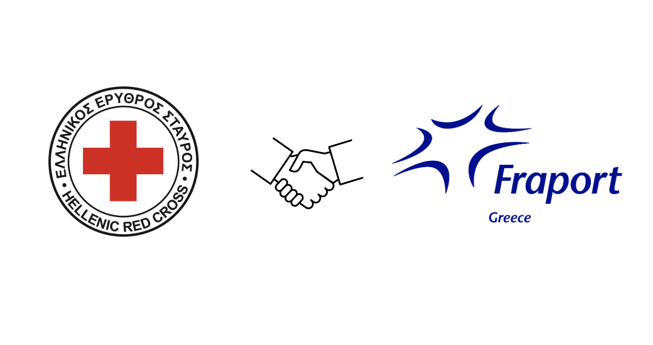 ΕΕΣ: Δωρεά της Fraport Greece για τους σεισμόπληκτους Τουρκίας και Συρίας