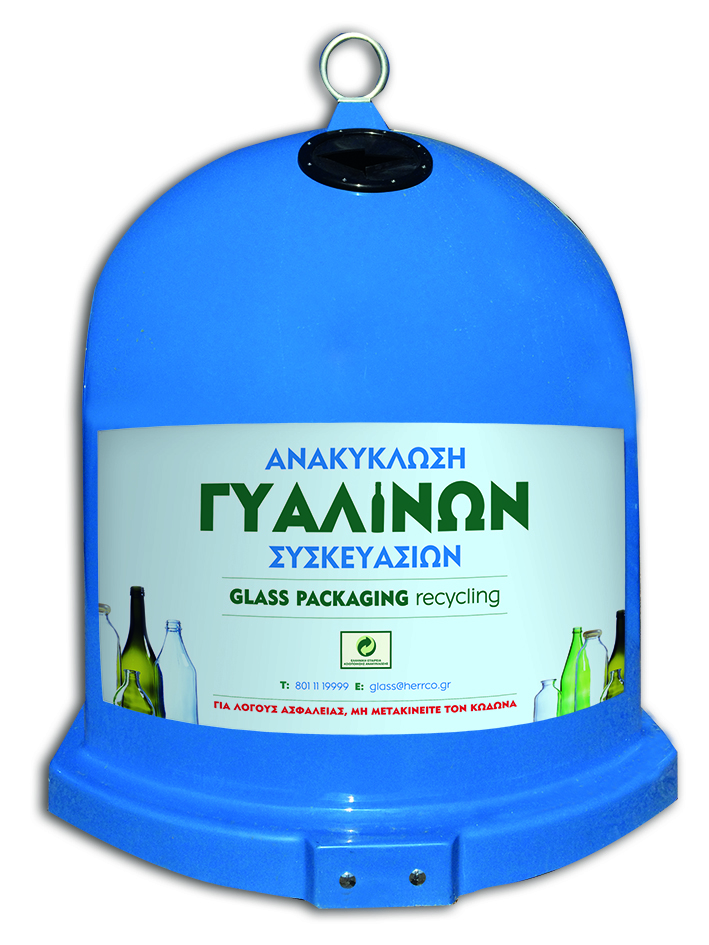 ΕΕΑΑ: Πρόγραμμα Smart Waste Management με τον Δήμο Αθηναίων