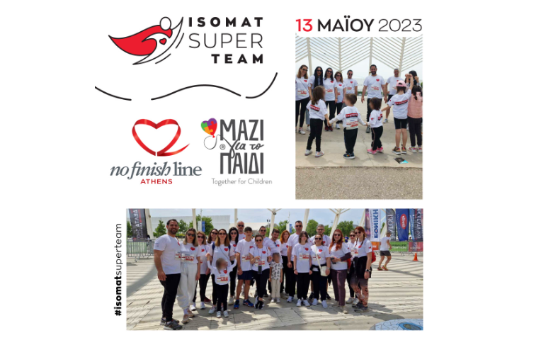 Η ISOMAT βάζει τα αθλητικά της για καλό σκοπό στον NFLAthens
