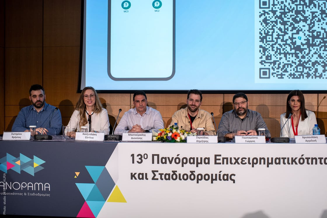 Η ERGO Ασφαλιστική δίπλα στους νέους