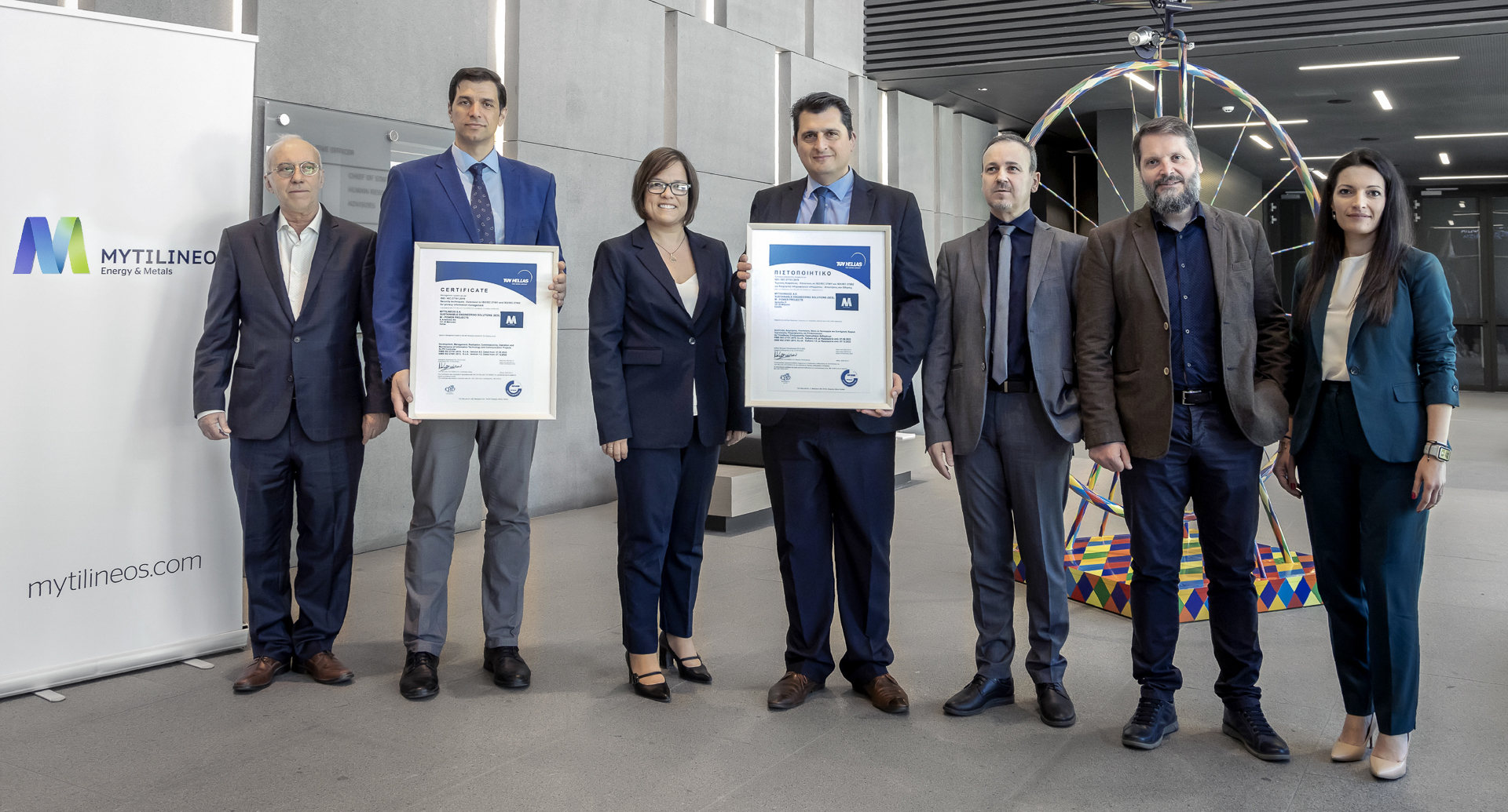 ΜΥΤΙLINEOS: Πιστοποίηση της Διαχείρισης Προσωπικών Δεδομένων M Power Projects