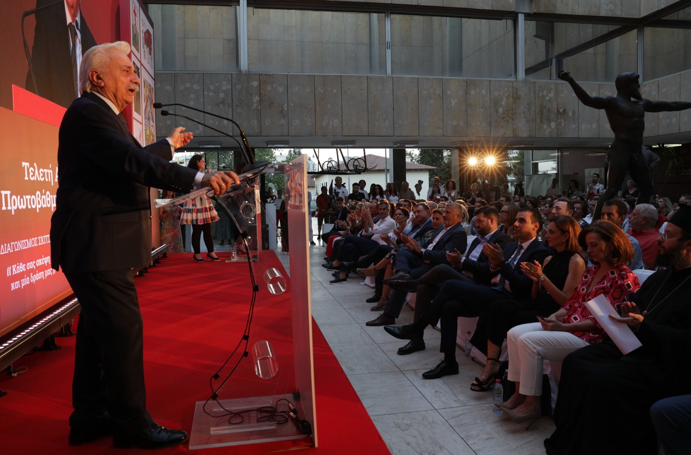 EEΣ: Εκδήλωση για μαθητές στο Πολεμικό Μουσείο