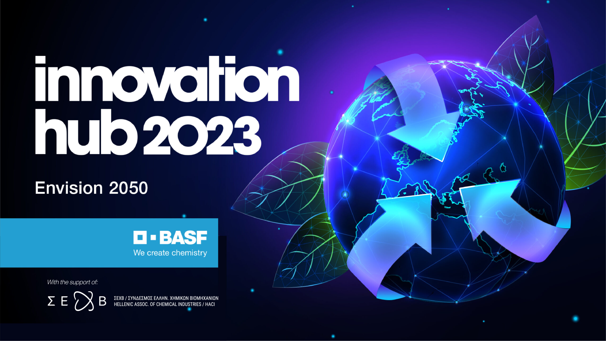 BASF: Διαγωνισμός καινοτομίας Innovation Hub 2023