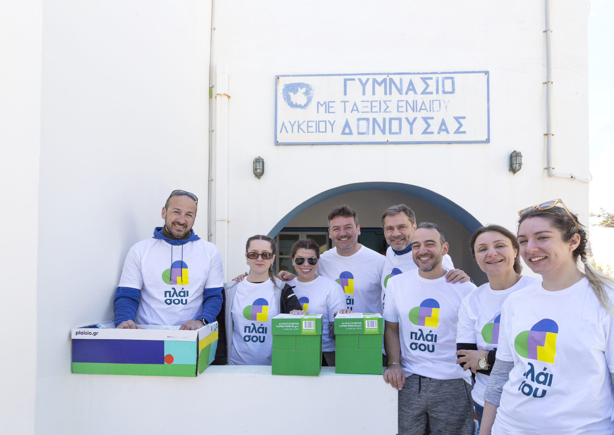 Η Πλαίσιο και η +πλεύση εξοπλίζουν σχολεία ακριτικών νησιών