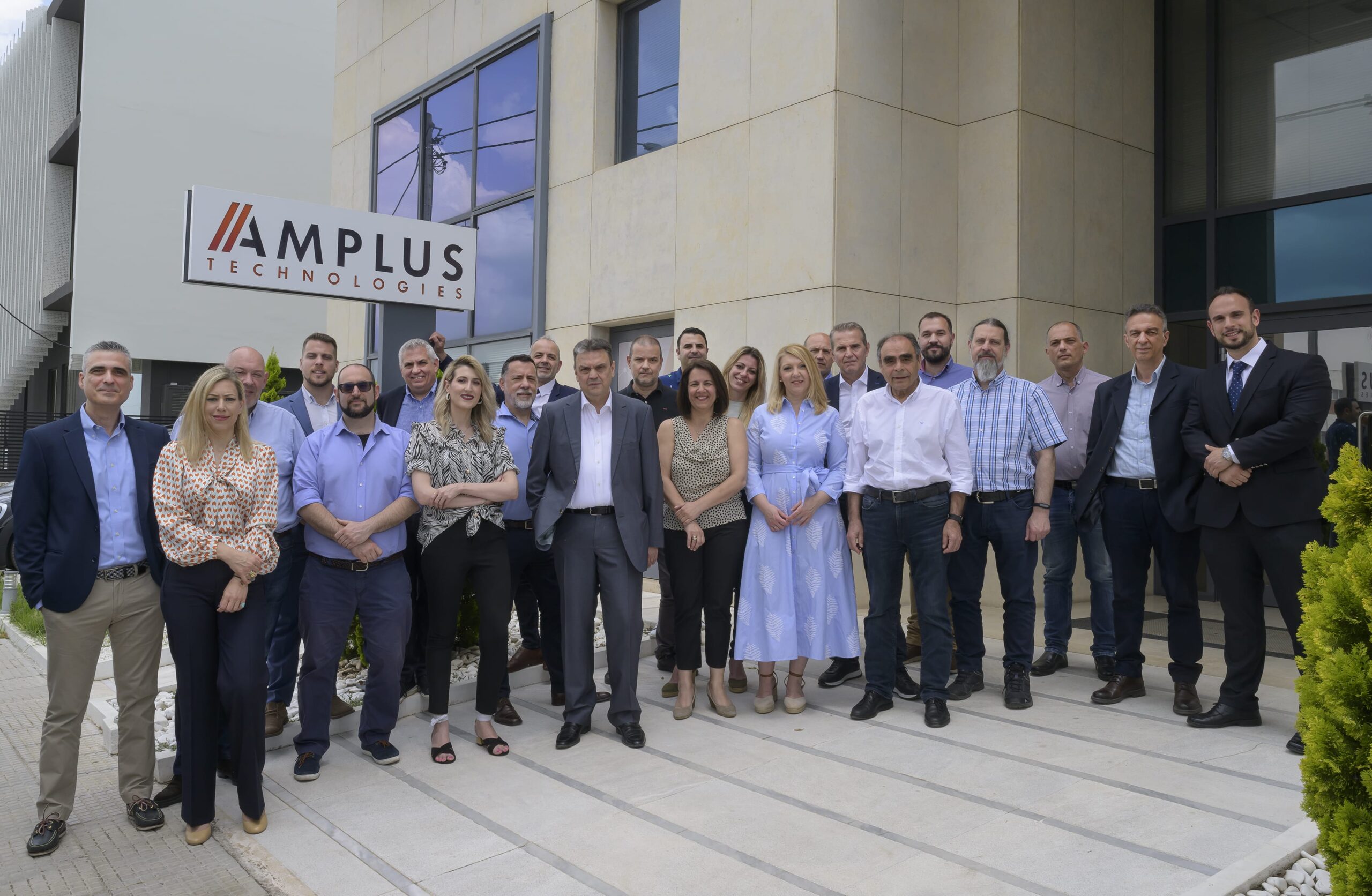 AMPLUS Technologies: Μια ακόμη διάκριση για το εργασιακό περιβάλλον