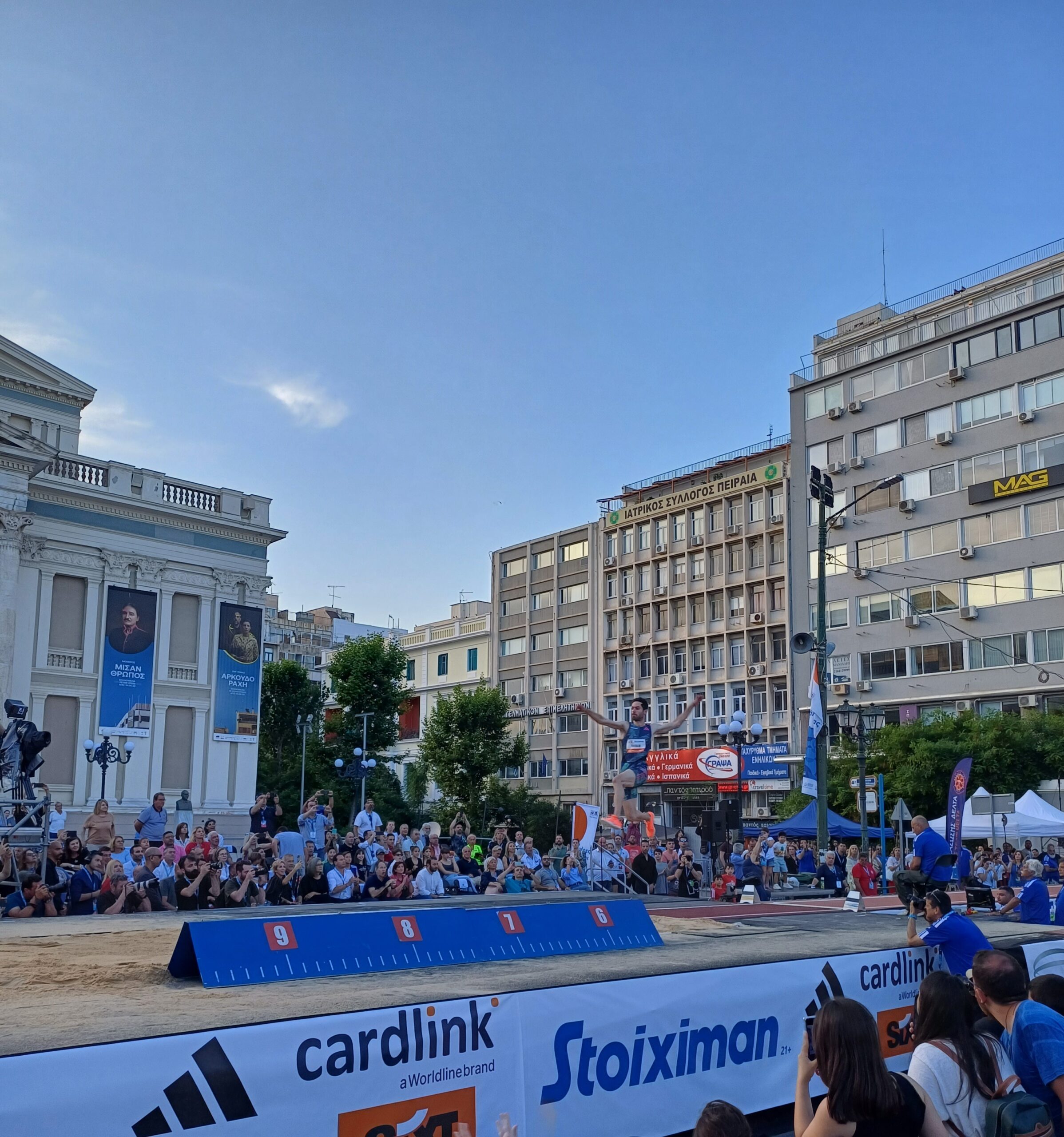 Cardlink: Στήριξε το 1ο Piraeus Street Long Jump