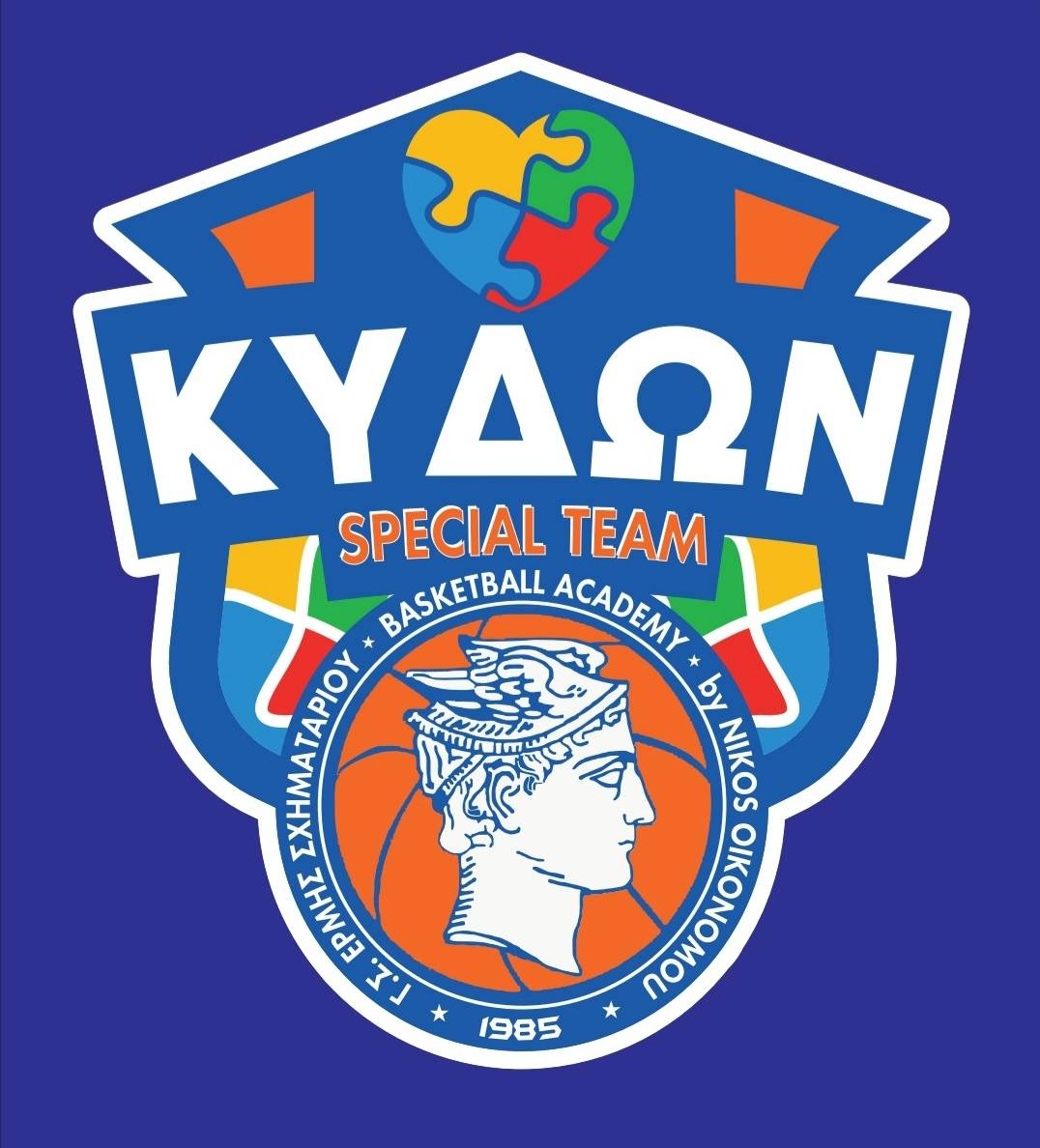 SEPTONA: Στήριξη του αθλητικού συλλόγου Σχηματαρίου “Ο ΕΡΜΗΣ”