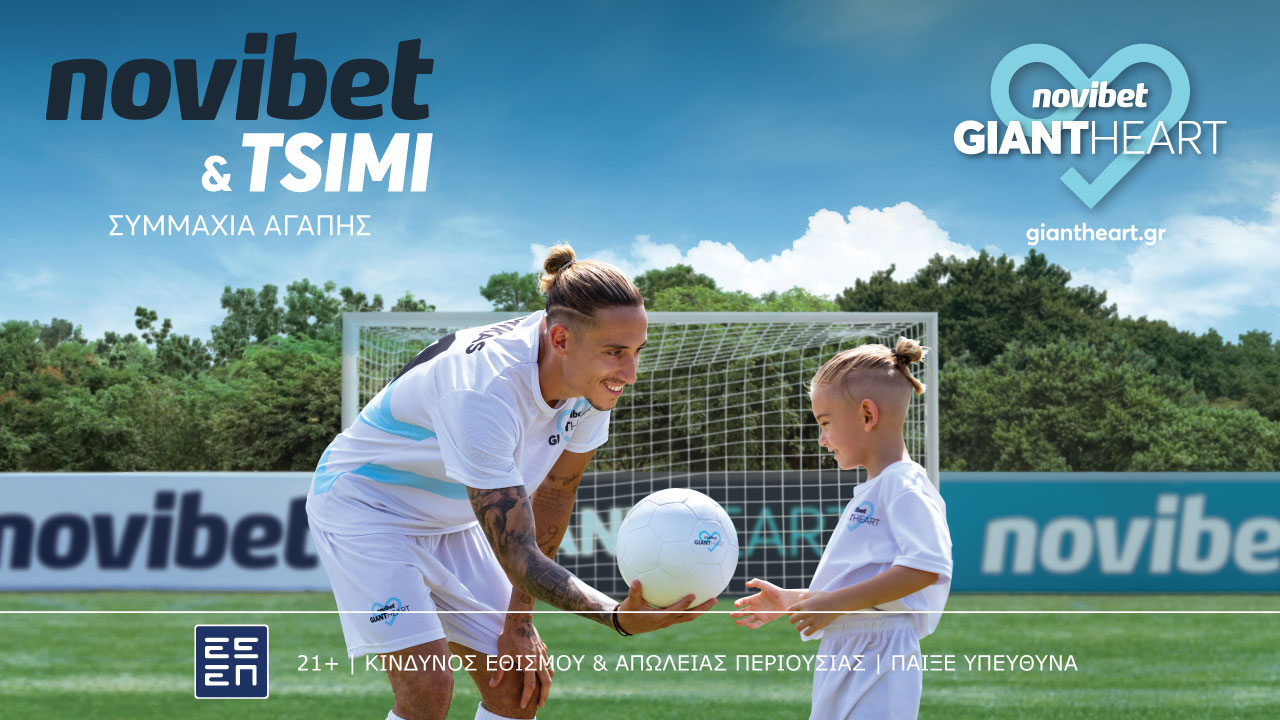 Novibet και Κώστας Τσιμίκας αναδεικνύουν την σημασία της προσφοράς