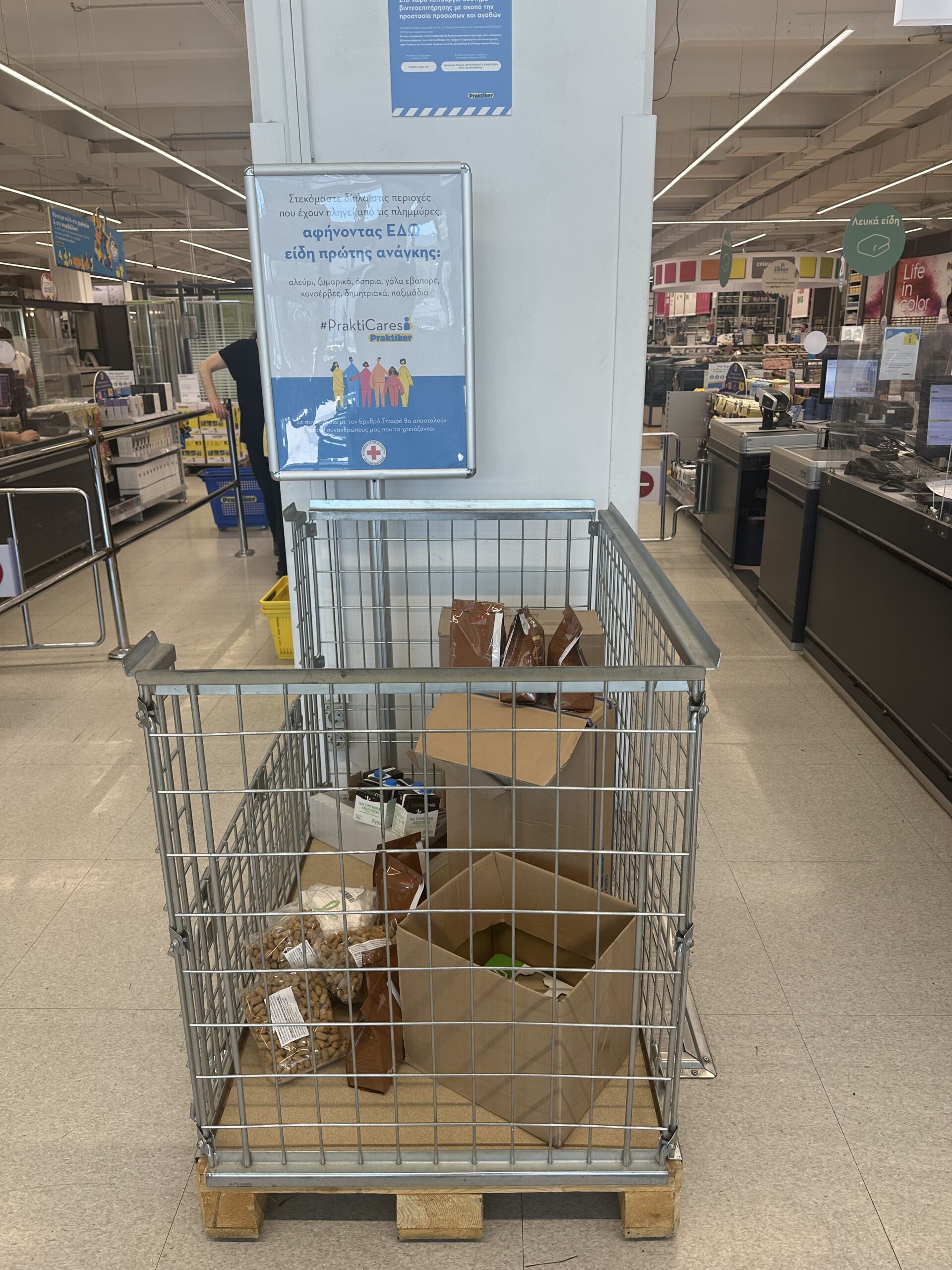 Praktiker Hellas: Συλλογή τροφίμων για τις πληγείσες περιοχές 