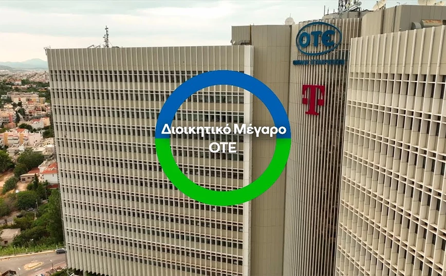 Σε νέα εποχή περνά το Διοικητικό Μέγαρο ΟΤΕ
