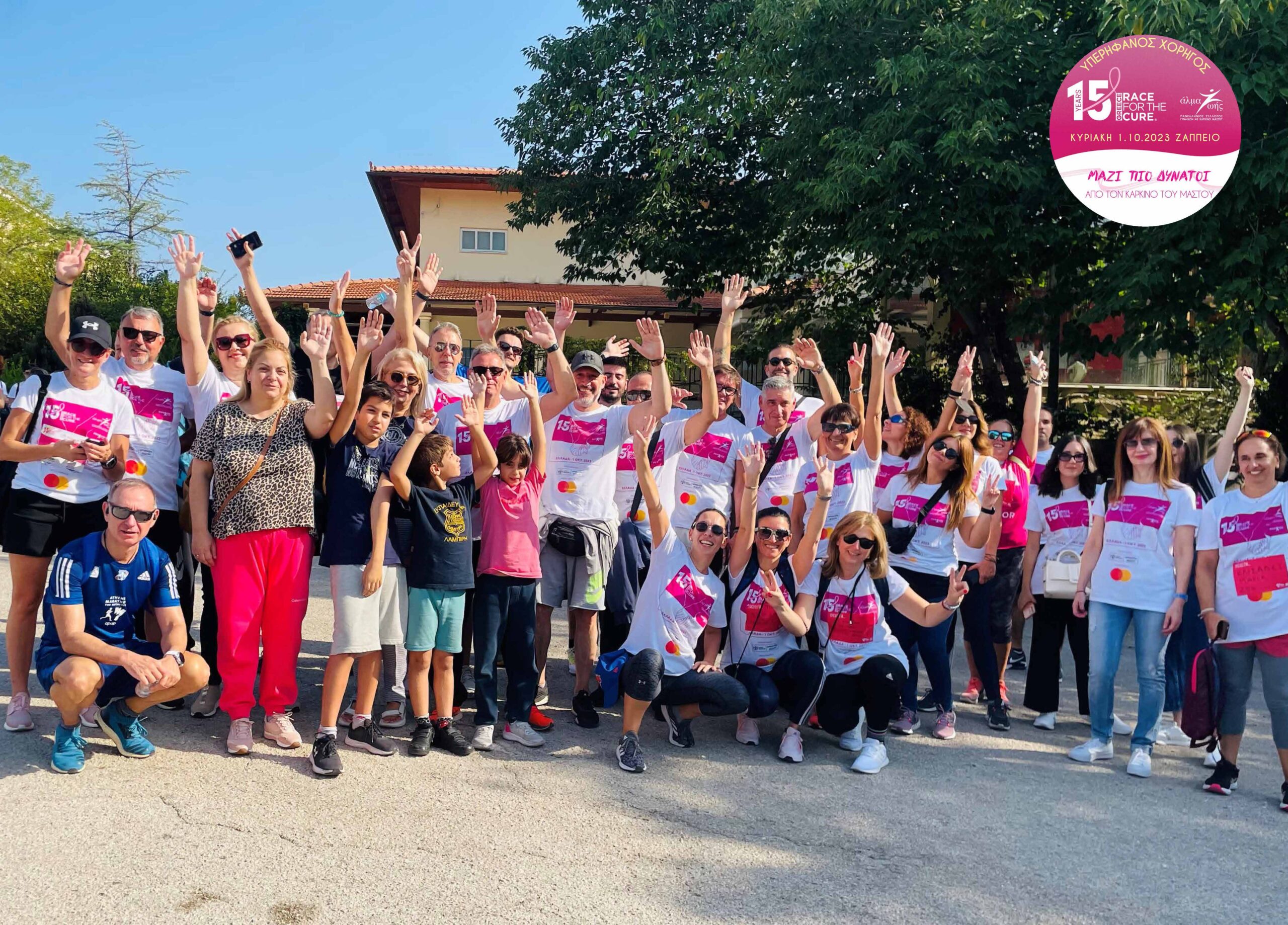 Η GENESIS Pharma για μια ακόμη χρονιά στηρίζει πολύπλευρα τους σκοπούς του Greece Race for the Cure®