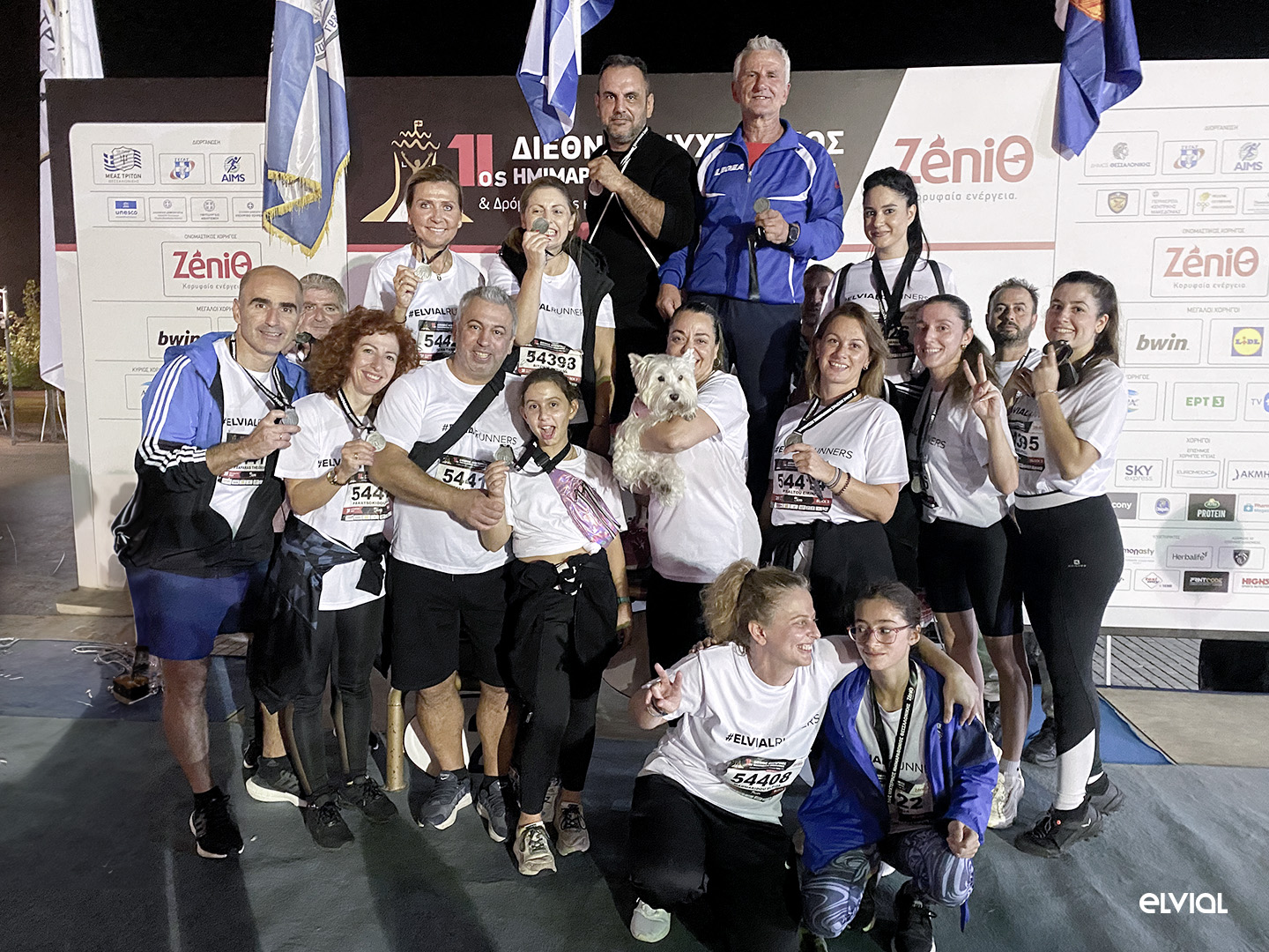 H ELVIAL “έτρεξε” στο Διεθνή Νυχτερινό Ημιμαραθώνιο Θεσσαλονίκης