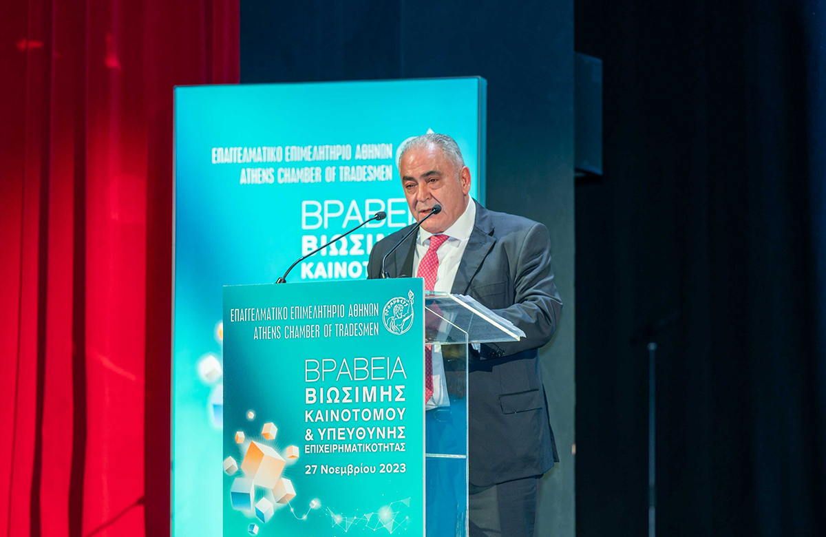 ΕΕΑ: Βραβεία Βιώσιμης – Καινοτόμου & Υπεύθυνης Επιχειρηματικότητας