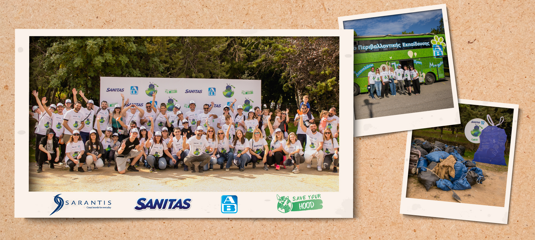 SANITAS και ΑΒ Βασιλόπουλος: Κοινή εθελοντική δράση καθαρισμού