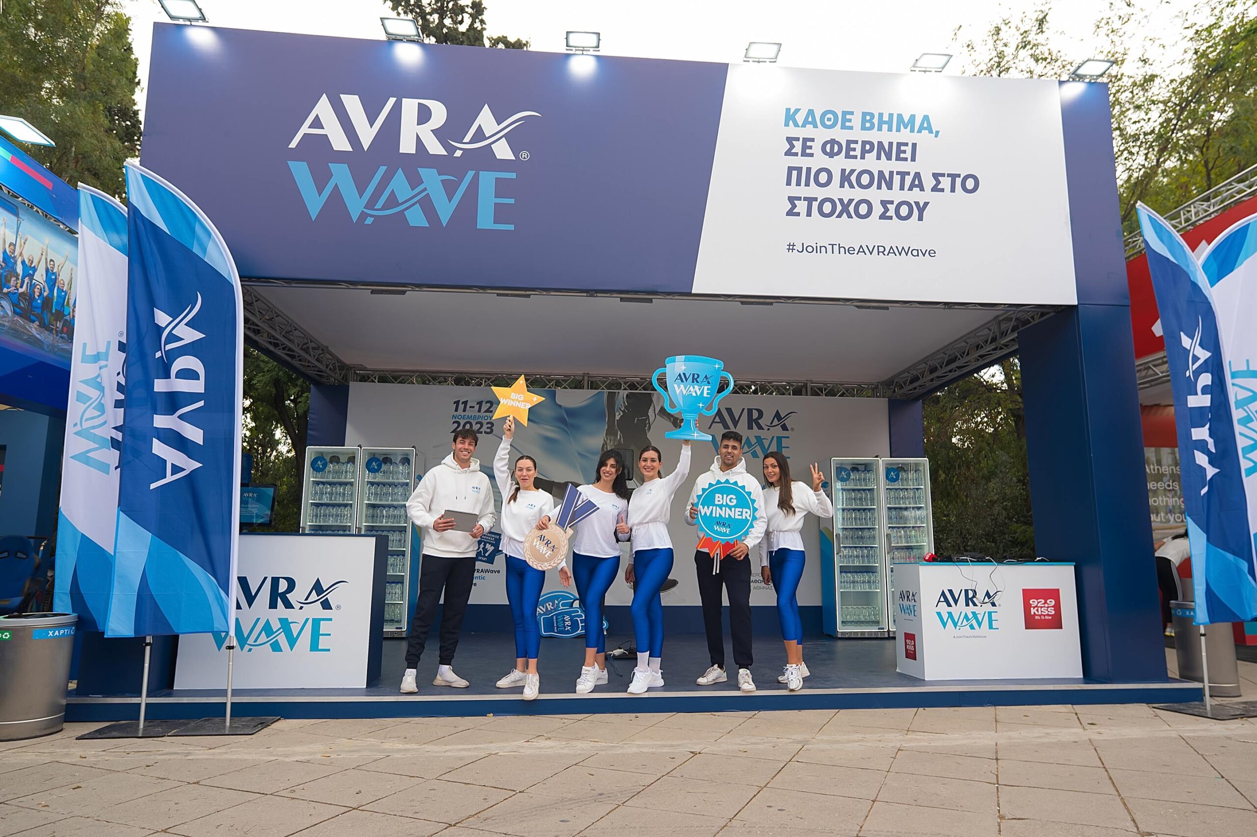 Το Νερό ΑΥΡΑ στηρίζει τον Αυθεντικό Μαραθώνιο της Αθήνας 