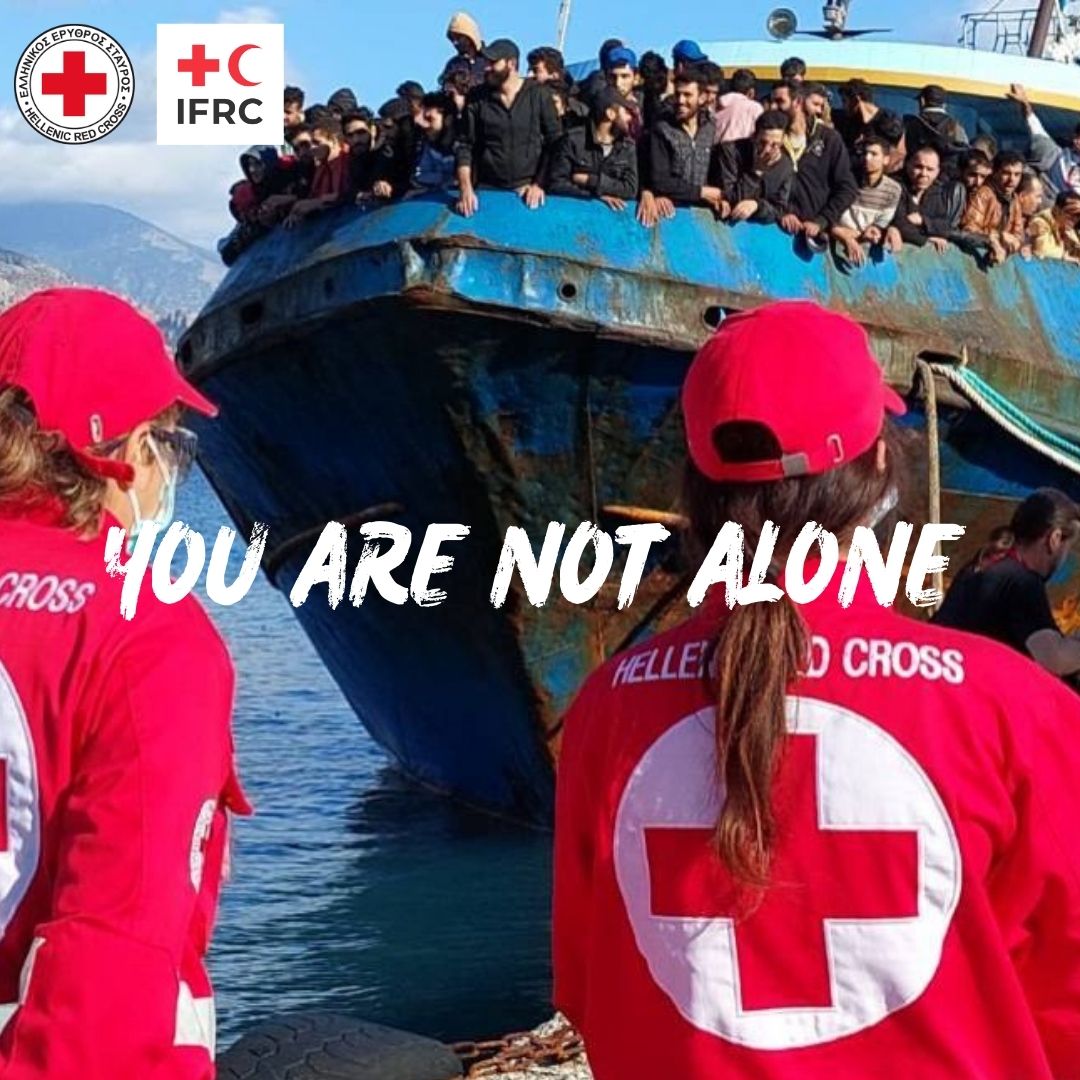 ΕΕΣ: Συμβολή στην ένταξη προσφύγων/μεταναστών στην κοινωνία