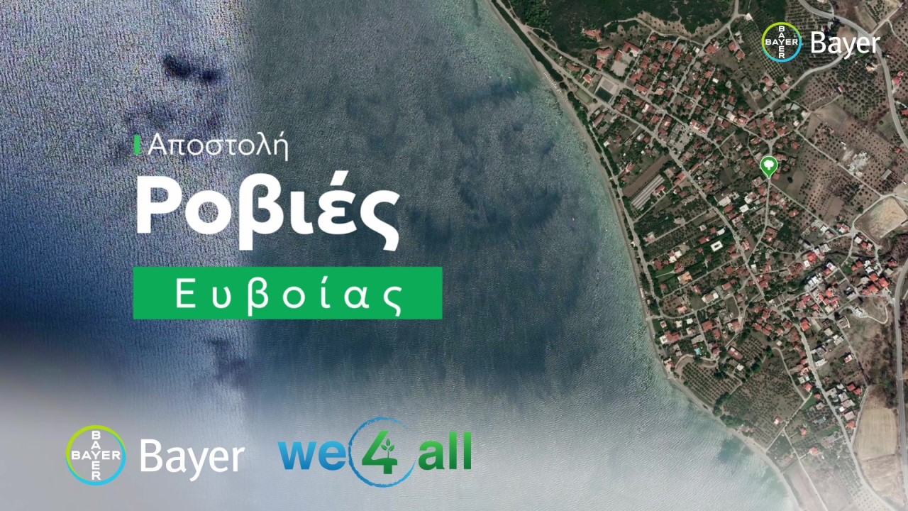 Bayer Ελλάς: Δεντροφυτεύσεις σε περιοχές της Βόρειας Εύβοιας