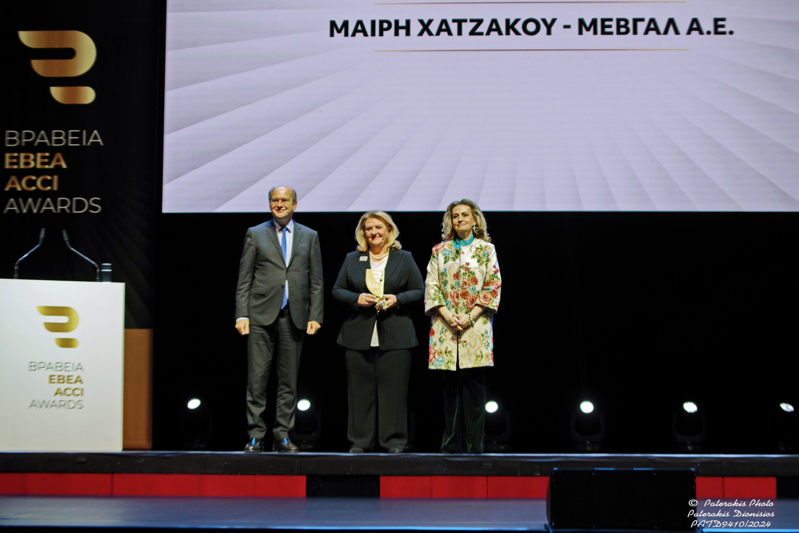 Βραβείο Γυναικείας Επιχειρηματικότητας στη ΜΕΒΓΑΛ