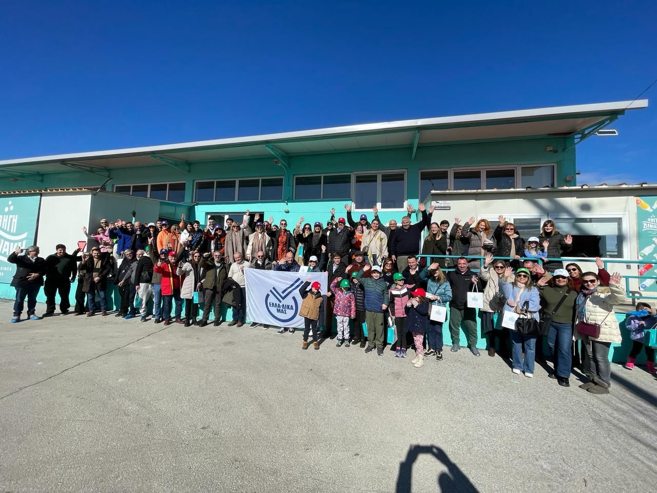 Στη Φλώρινα η κοπή της Πίτας της πρωτοβουλίας ΕΛΛΑ-ΔΙΚΑ ΜΑΣ