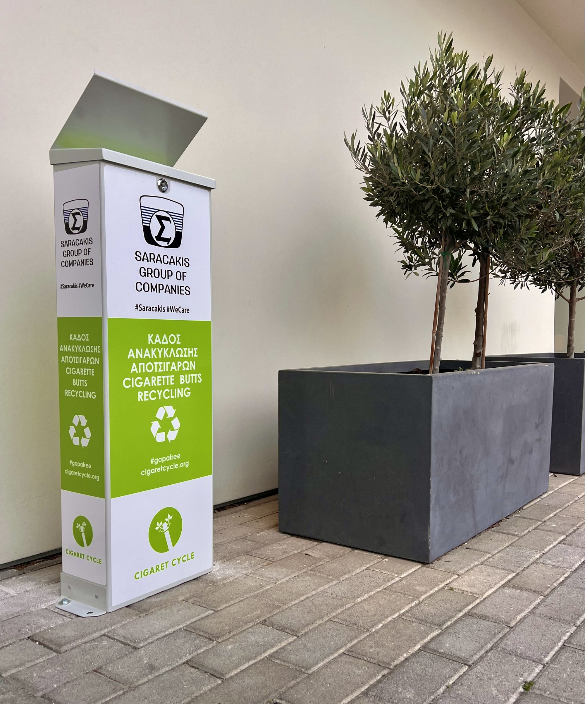 Όμιλος Σαρακάκη: Απολογισμός Ανακύκλωσης Αποτσίγαρων 