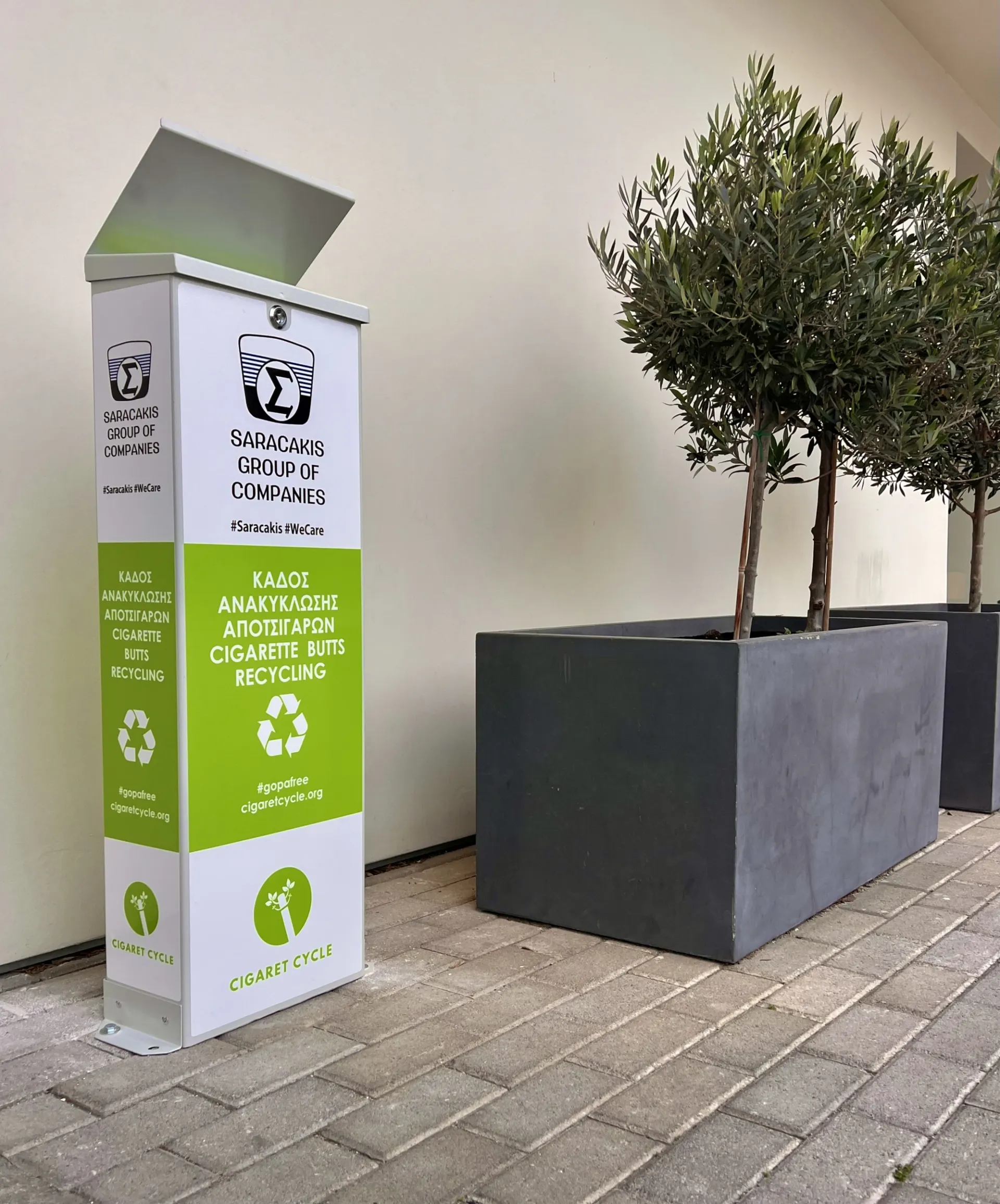 Όμιλος Σαρακάκη: Απολογισμός Ανακύκλωσης Αποτσίγαρων 