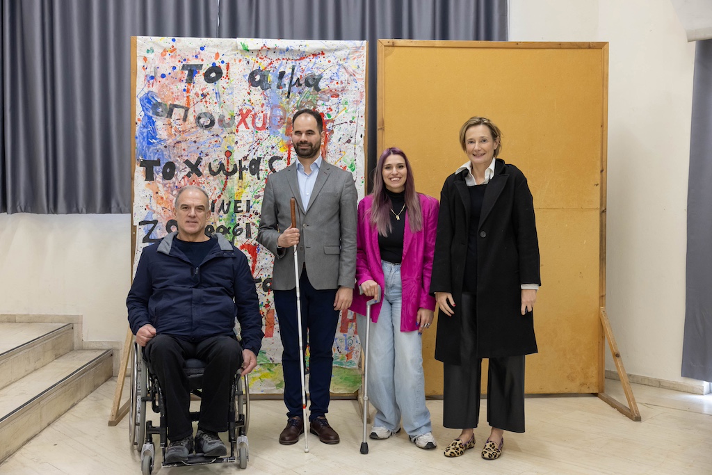 Lamda Development: Στηρίζει εκπαιδευτικό πρόγραμμα εξοικείωσης με την αναπηρία