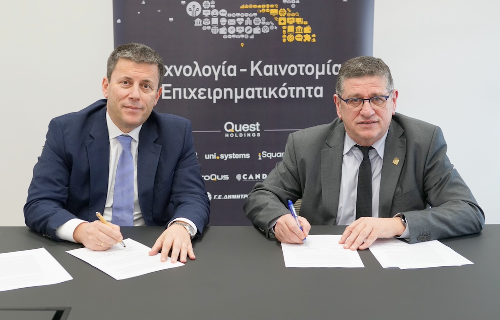 Quest: Μνημόνιο Συνεργασίας με το Οικονομικό Πανεπιστήμιο Αθηνών