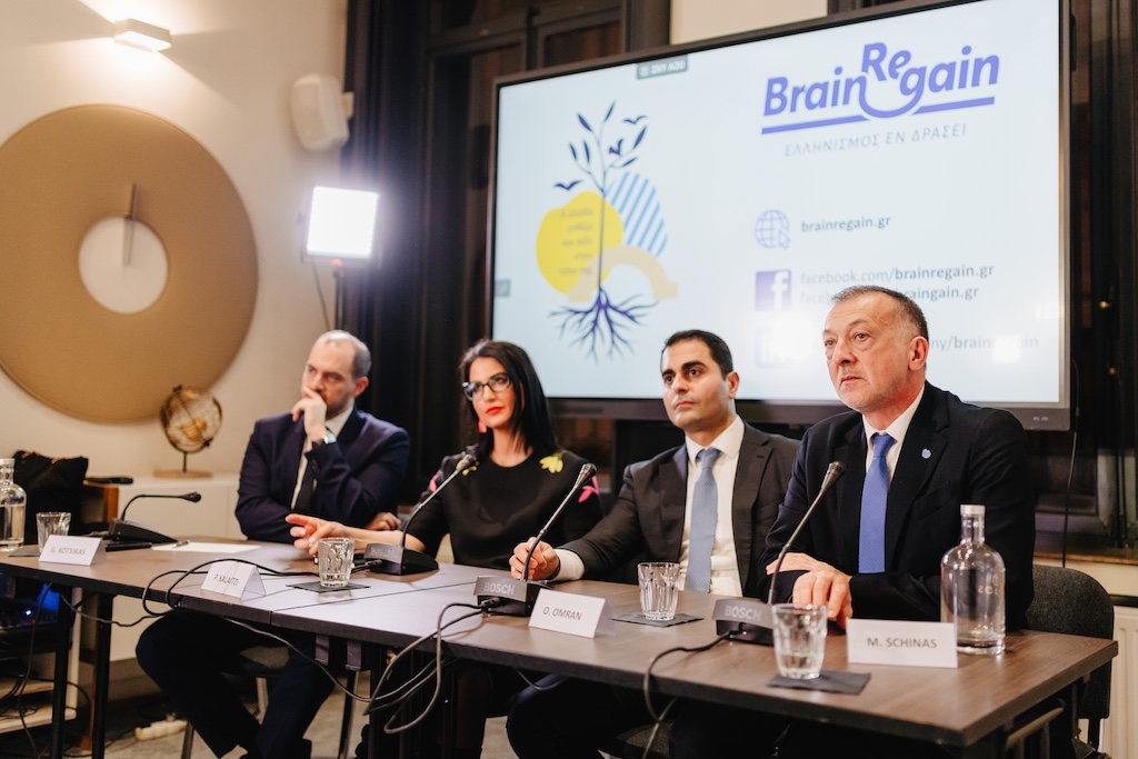 Εκδήλωση της Πρωτοβουλίας BrainReGain-Ελληνισμός Εν Δράσει