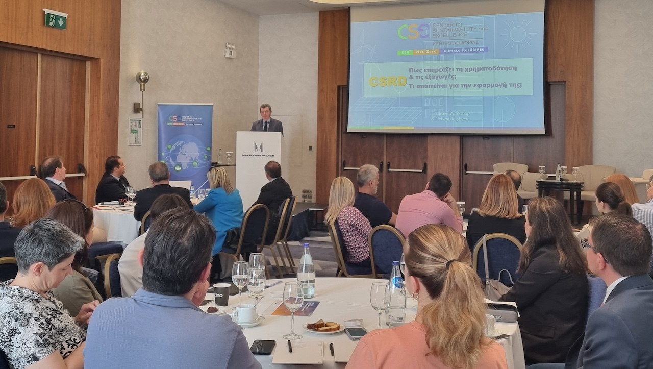 CSE: Η CSRD επηρεάζει χρηματοδότηση και εξαγωγές 