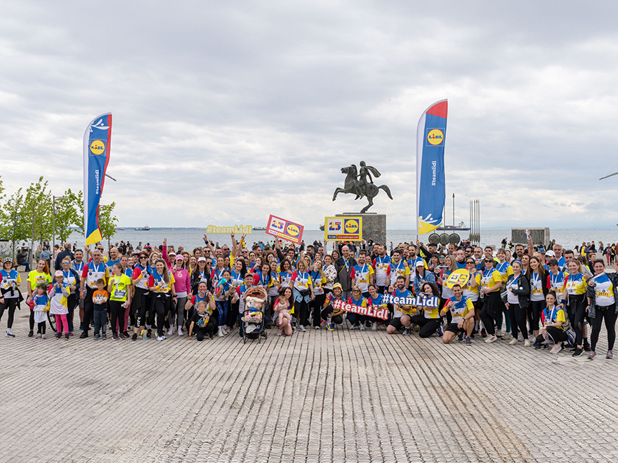 Lidl Ελλάς: Στηρίζει τον Μαραθώνιο «Μέγας Αλέξανδρος»