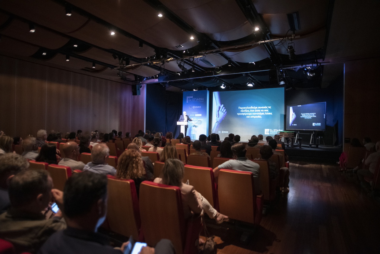 Η LG Business Solutions στήριξε την ημερίδα “Εκπαίδευση και Τεχνολογία”