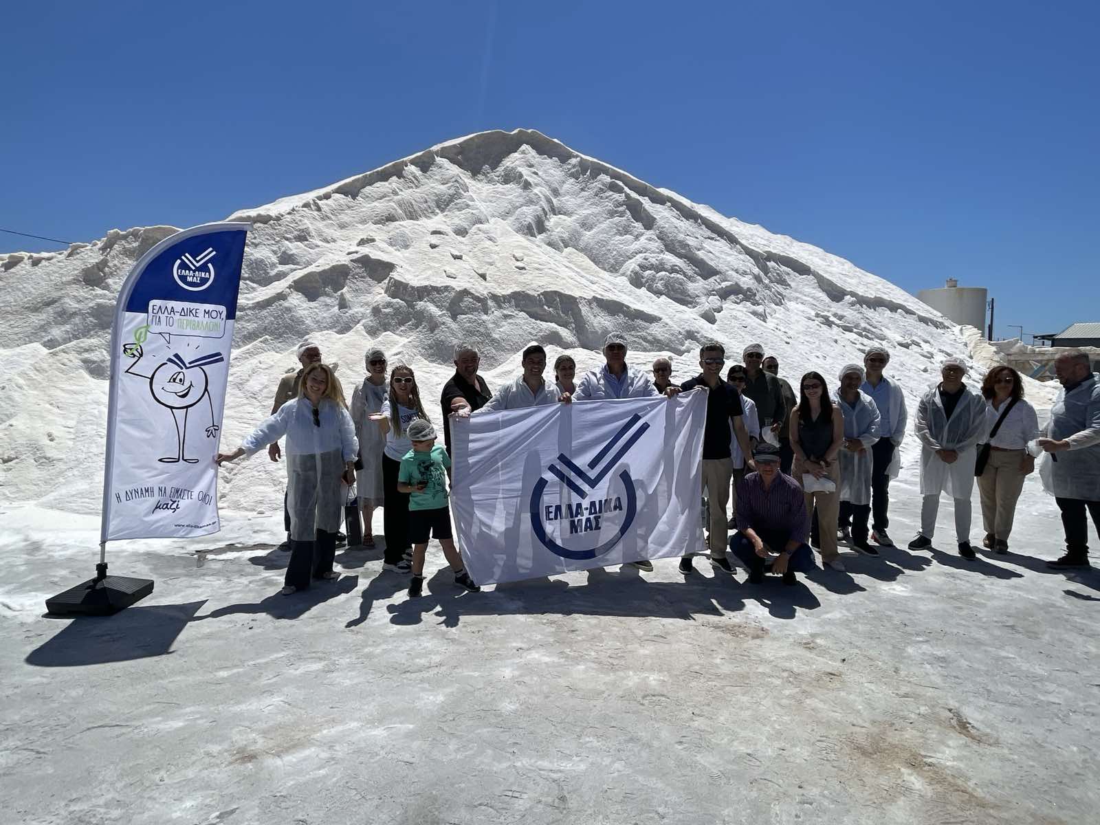 16η Ολομέλεια της ΕΛΛΑ-ΔΙΚΑ ΜΑΣ στην Πάτρα