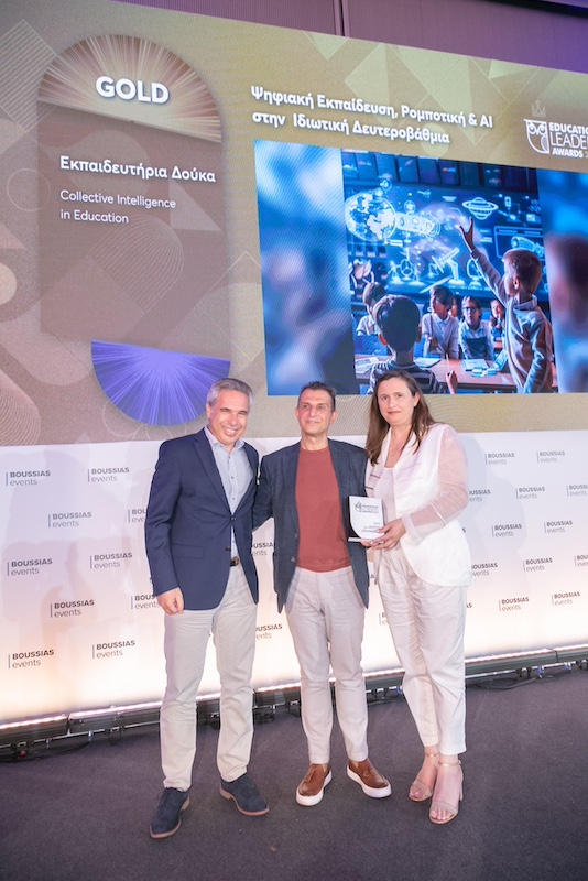 Εκπαιδευτήρια Δούκα: 3 βραβεία στα Education Leaders Awards