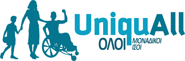 UniquAll: Τρίτη σεζόν για τις Αθλητικές Ακαδημίες Συμπερίληψης