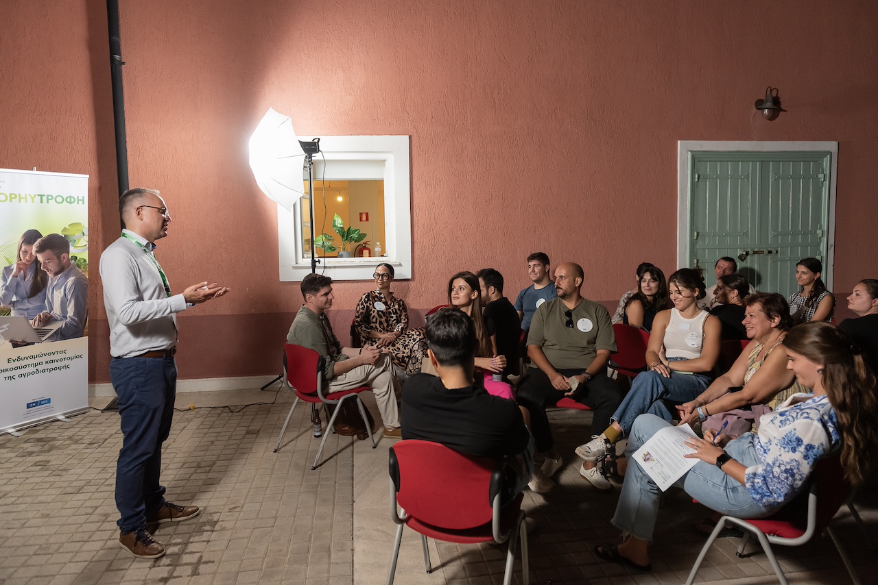 7ο  Trophy-Τροφή Meetup στην Αθήνα-Καινοτομία & αγροδιατροφή