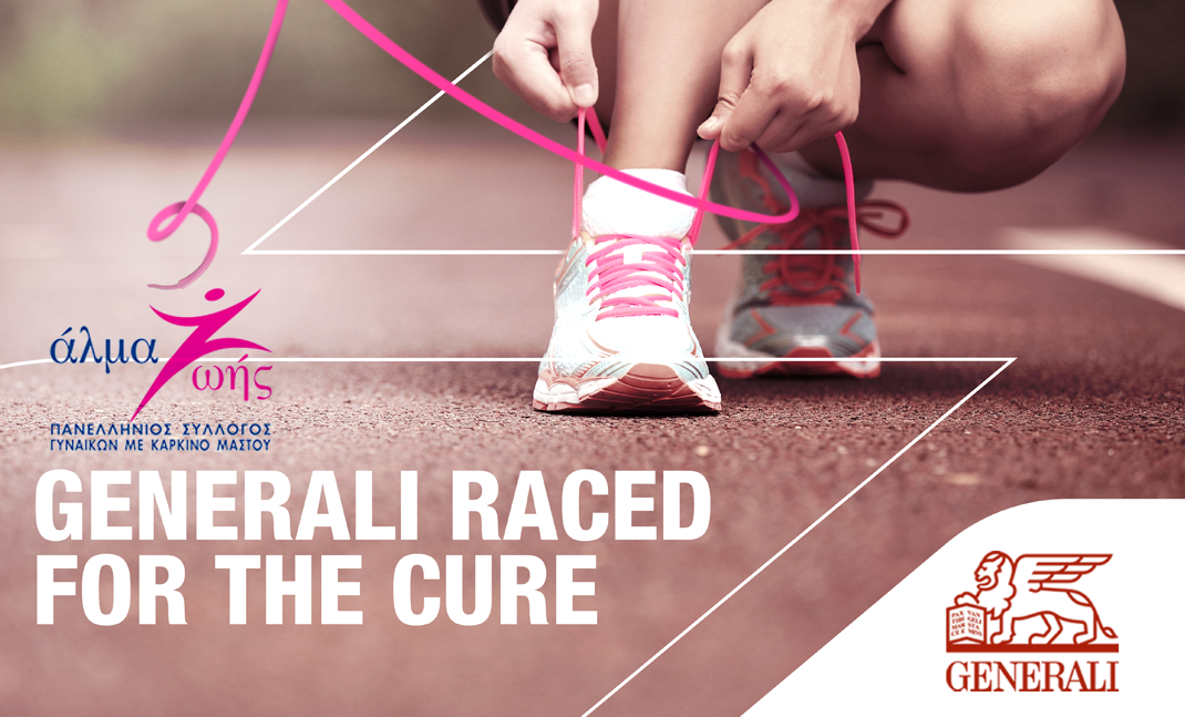 Οι Liοn Hearts της Generali στον ετήσιο αγώνα του Race for the Cure