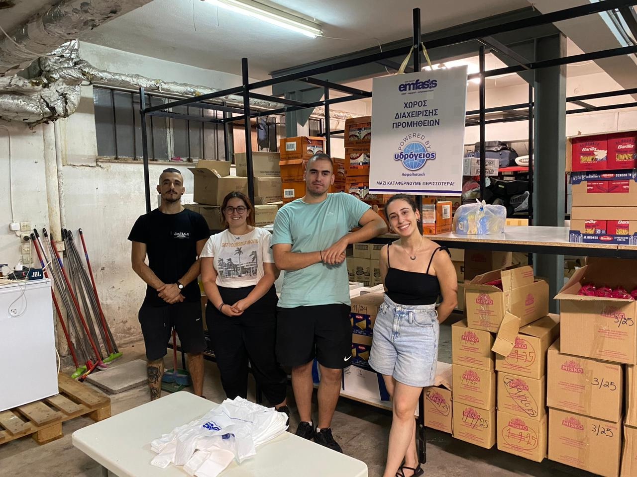 Υδρόγειος Ασφαλιστική: Στηρίζει το έργο της Emfasis Non – Profit