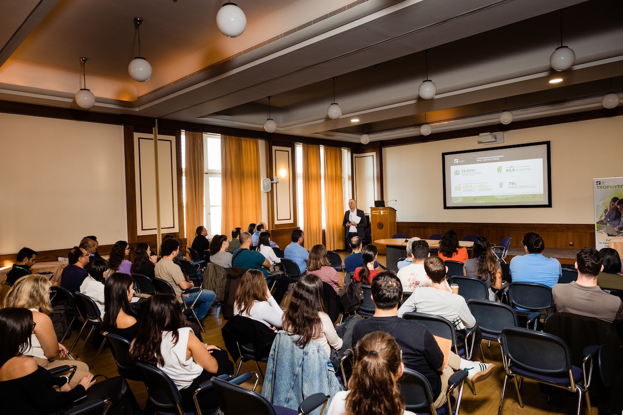 10ο Τrophy-Τροφή Meetup στο Γεωπονικό Πανεπιστήμιο Αθηνών